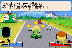 Keroro Gunsou Taiketsu! Keroro Cart de Arimasu!!