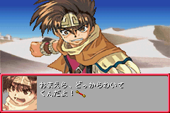 Genso Maden Saiyuki