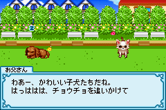 Oshare Wanko