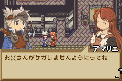 Summon Night