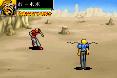 Bobobohbo Bohbobo Ougi 87.5 Bakuretsu Hanage Shinken