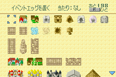 RPG Tsukuru Advance