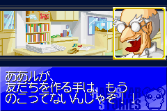 Hamster Monogatari 3