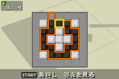 Tsuukin Hitofude