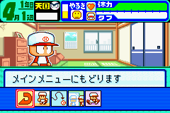 Pawa Poke Dash