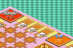 Okuman Chouja Game