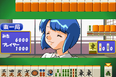 Super Real Mahjong Dousoukai