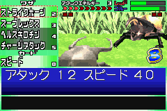 Konchu Monster - Battle Master Stadium