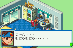 Rockman EXE 5 - Team of Blues