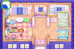 Akachan Doubutsuen