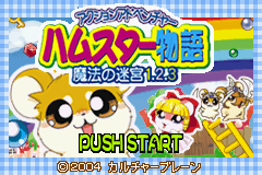 Twin Series 4 - Hamu Hamu Monster EX & F Puzzle Hamusuta