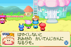 Wagamama Fairy Mirumo de Pon Nazo no Kagi to Shinjitsu no Tobira