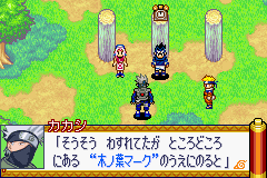 Naruto RPG - Uketsugareshi Hi no Ishi