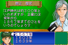 Tantei Gakuen Q