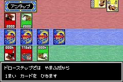 Duel Masters