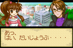 Oshare Princess 2 And Doubutsu Kyaranabi