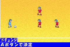 Zen-Nippon Shounen Soccer Taikai 2 - Mezase Nippon-ichi!