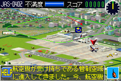 Boku wa Koukuu Kanseikan