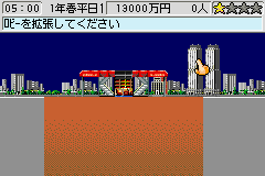 The Tower SP