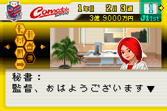 J-League Pocket 2