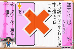 Shikakui Atama wo Marukusuru Advance - Kokugo Sansu Rika Shakai