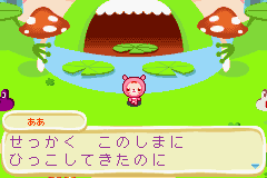 Doubutsu no Shima no Chobi Gurumi