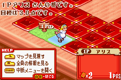 Fushigi no Kuni no Alice