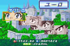 Bakuten Shoot Beyblade 2002 Team Battle! Takao Hen