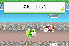 Ochainu no Bouken Jima