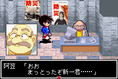 Detective Conan