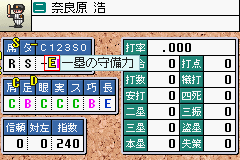 Best Play Pro Yakyuu