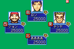 Minna no Mahjong