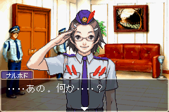 Gyakuten Saiban 2
