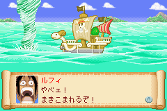 One Piece - Nanatsu Shima no Daihihou
