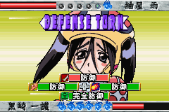 Bleach Advance