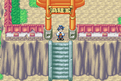Magical Fengshen