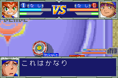 Beyblade - Ikuze! Gekitou! Chou Jiryoku Battle!