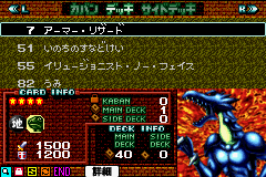 Yu-Gi-Oh! Duel Monsters 5 Expert 1