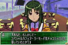 Uchu No Stellvia
