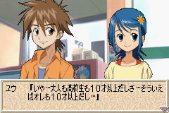 Shaman King Chou Senjiryokketsu 3