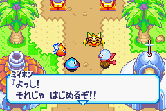 Slime Morimori Dragon Quest - Shougeki no Shippo Dan
