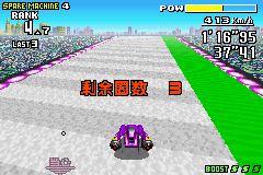 Jisu F-ZERO Weilai Saiche