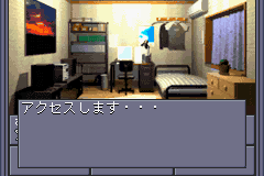 Shin Megami Tensei