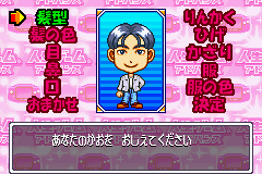 Jinsei Game Advance