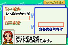 Gekitou Densetsu Noah - Dream Management