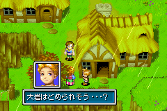 Ougon no Taiyo