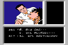 Famicom Mini - Vol 27 - Famicom Tantei Club - Kieta Koukeisha