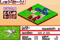 Konchu Monster - Battle Master