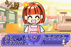 Hamster Gurakubu 3
