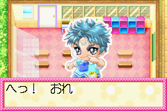 Nakayoshi Youchien